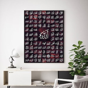 99 Names of Allah | Asma ul Husna Islamic Wall Art | Shades of Red Arabic Art | Digital Download