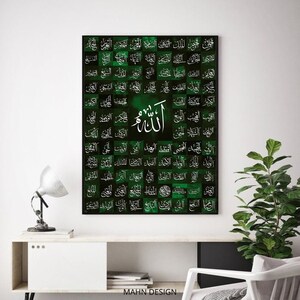 99 Names of Allah | Asma ul Husna Islamic Art | Neutral Abstract Green & Emerald Arabic Wall Art | Digital Download