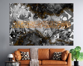 Surah Al Kauthar Arabic Calligraphy Art on Dark Marble (Digital Download)