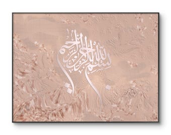 Bismillah Digital Wall Art | Islamic Arabic Calligraphy | Minimalist Neutral Tones | Digital Download only