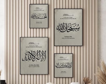 Islamic Calligraphy Prints Set: Muslim Home Decor (Digital Download)