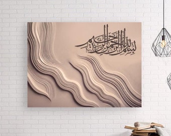Bismillah Arabic Calligraphy Art: Minimalist Islamic Decor (Digital Download)