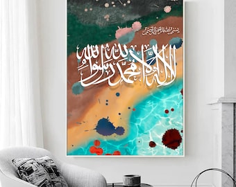 Shahadah Islamic Calligraphy Art Print: Modern Home Decor (Digital Download)