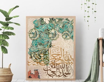 Pastel Arabic calligraphy, Islamic art on neutral abstract artwork , brown Arabic Art on wall | Digital Download