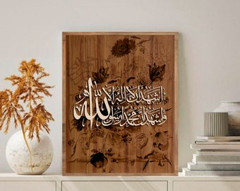 Shahadah Islamic Wall Art: Modern Arabic Calligraphy, Earth Tones (Digital Download)
