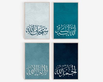 Teal & Navy Arabic Calligraphy Art Prints - Set of 4 (Digital Download)