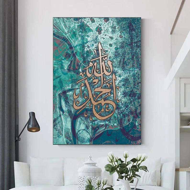 Printable Wall Art Digital Download Art Arabic Calligraphy Wall printable-wall-art-digital-download-art-arabic-calligraphy-wall
