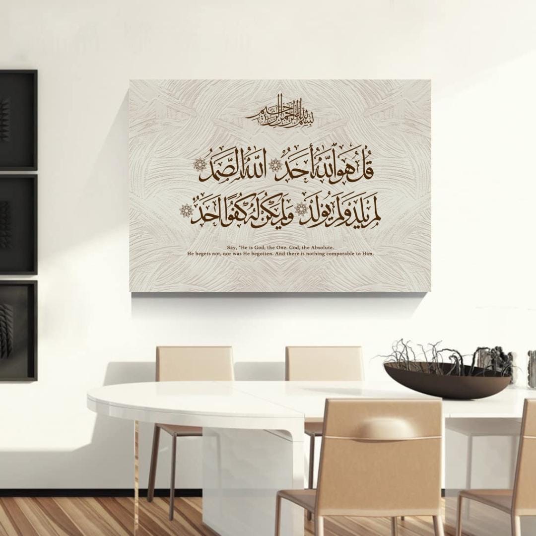 surah-al-ikhlas-calligraphy-wall-art-30x40in-modern-minimalist
