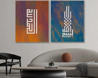 Modern Kufic Islamic Calligraphy Art Prints - Set of 2 (Digital Download)