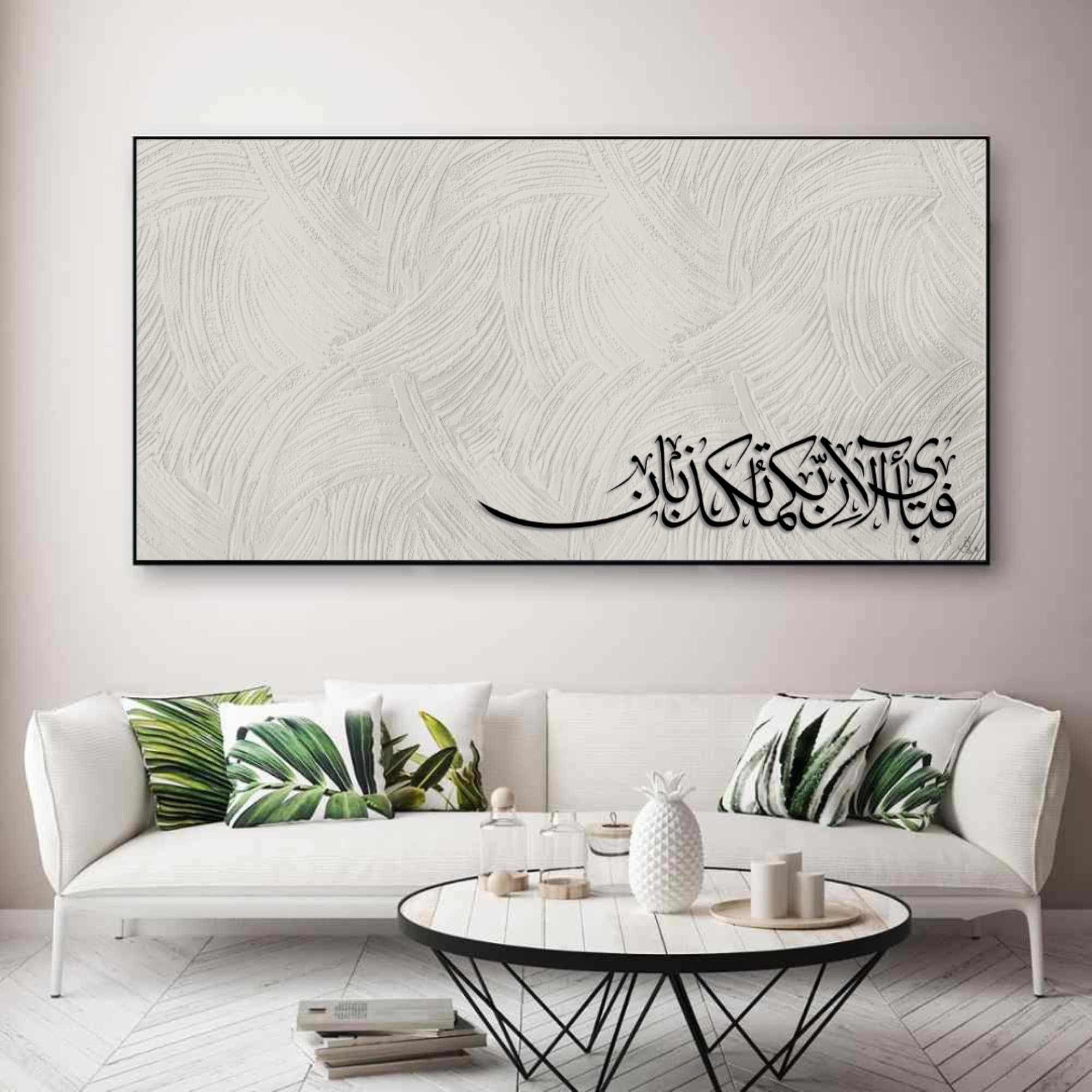 Eid Adha Mubarak arabische Kalligrafie mit Linien-Moschee-Schaf- und Kamelgrafik für islamischen Eid Adha Mubarak arabische Kalligrafie mit Linien-Moschee-Schaf- und Kamelgrafik für islamischen