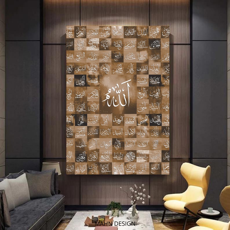 99 names of Allah, Asma ul Husna, Islamic art on neutral abstract artwork , brown Arabic Art on wall Digital Download image 3