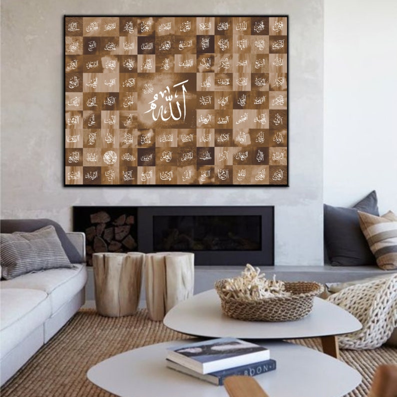 99 names of Allah, Asma ul Husna, Islamic art on neutral abstract artwork, brown Arabic Art on wall Digital Download image 5