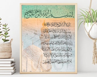 Arabic calligraphy on abstract artwork, Ayat-ul-kursi on neutral mosque design , high resolution 3:4 | Digital Download