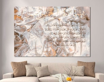 Islamic Home Aesthetics, Digital Download Art, Printable Wall Art, Arabic Calligraphy Wall Prints, Muslim Décor hanging, INSTANT DOWNLOAD