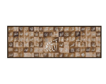 Custom piece - 99 names of Allah, Islamic art on neutral abstract artwork, 180cm x 60 cm - | Digital Download