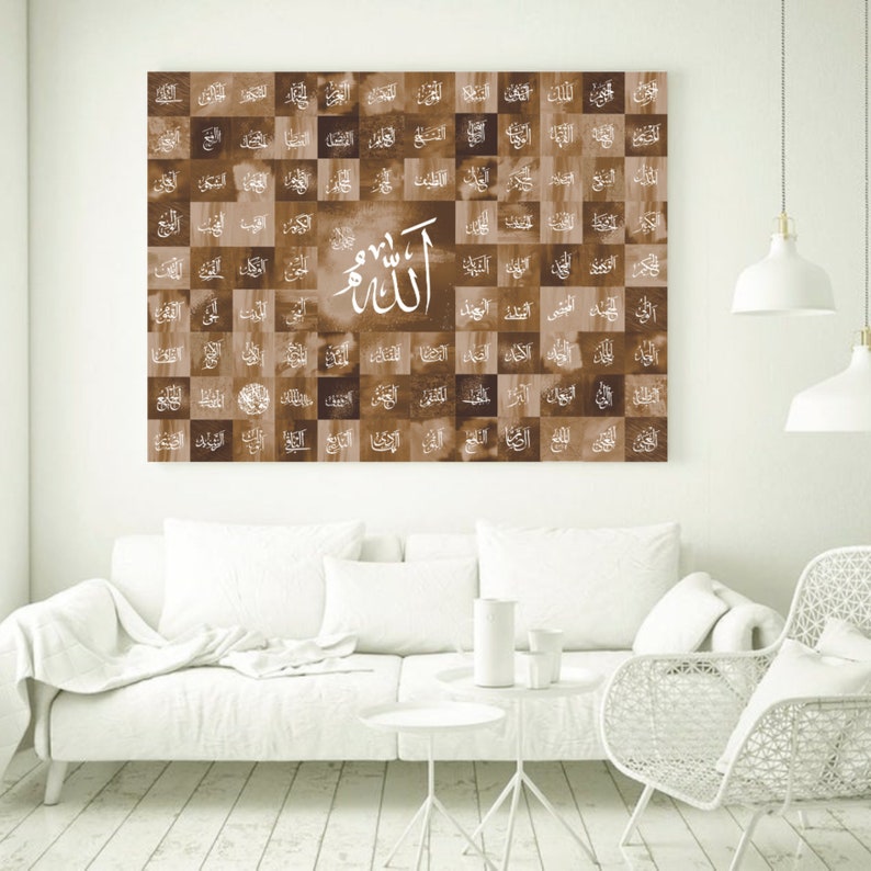99 names of Allah, Asma ul Husna, Islamic art on neutral abstract artwork, brown Arabic Art on wall Digital Download image 2