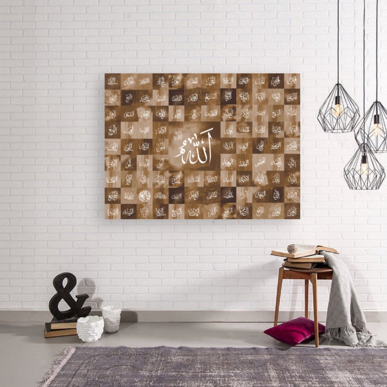 99 names of Allah, Asma ul Husna, Islamic art on neutral abstract artwork, brown Arabic Art on wall Digital Download image 4