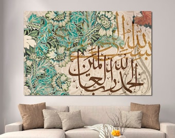 Surah Fatiha | Arabic calligraphy on abstract artwork | Islamic art in pastels |  high resolution 4:3 | Digital Download