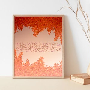 Arabic Calligraphy Wall Prints, Printable Wall Art, Digital Download Art, Islamic Home Aesthetics, Muslim Décor hanging, INSTANT DOWNLOAD