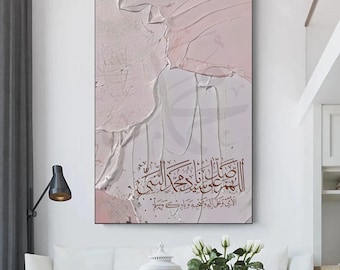 3D Pastel paint effect Islamic Home Décor, Digital Wall Art, Printable Wall Art, Arabic Calligraphy Wall Prints, Eid gifts, INSTANT DOWNLOAD