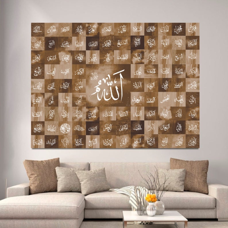 99 names of Allah, Asma ul Husna, Islamic art on neutral abstract artwork, brown Arabic Art on wall Digital Download image 1