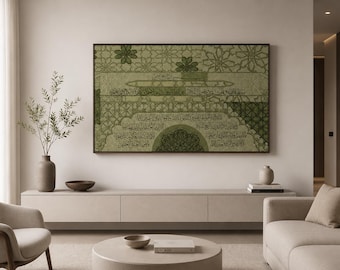 Sage Green Arabic Calligraphy | Luxury Muslim Home Decor | Neutral Minimalist Islamic Artwork | 36in x 24in