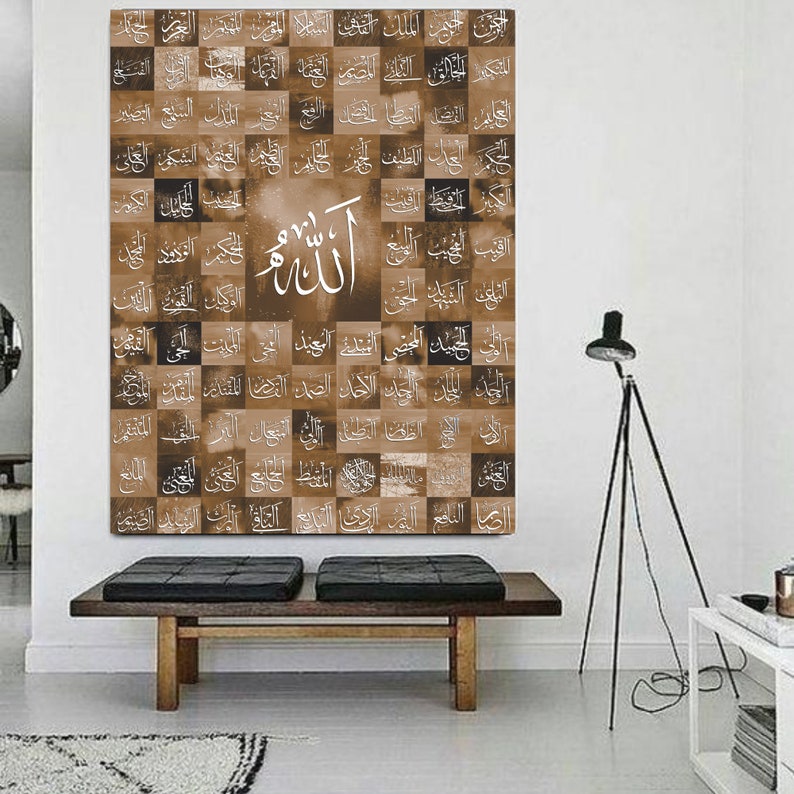 99 names of Allah, Asma ul Husna, Islamic art on neutral abstract artwork , brown Arabic Art on wall Digital Download image 6