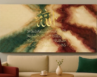Ayatul Kursi Islamic Wall Art: Beige, Red & Green Arabic Calligraphy (Digital Download)