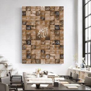 99 names of Allah, Asma ul Husna, Islamic art on neutral abstract artwork , brown Arabic Art on wall Digital Download image 4