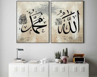 Allah Muhammad Arabic Calligraphy Art: Gold & Black Islamic Decor (Digital Download)