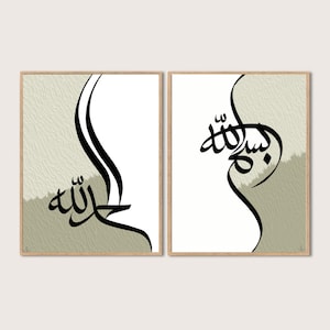 Set of 2 Digital Art prints with Arabic calligraphy Bismillah and Alhumdulillah in Neutral color palette