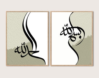 Set of 2 Digital Art prints with Arabic calligraphy Bismillah and Alhumdulillah in Neutral color palette