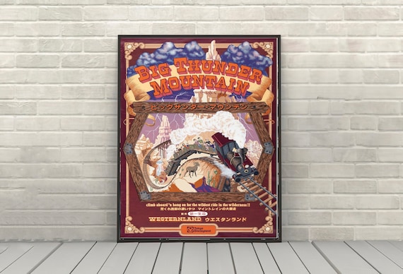 ビッグサンダーマウンテンのポスター 東京ディズニーリゾートの