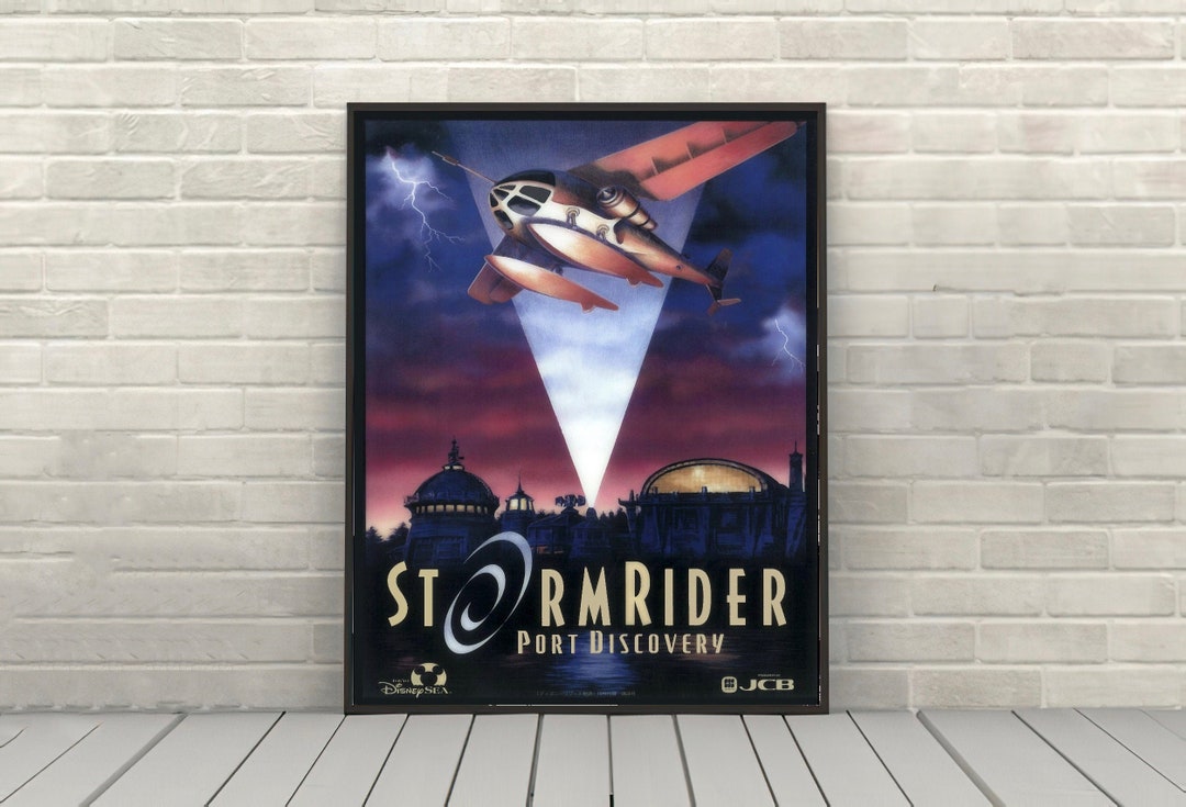 東京ディズニーシー　ポートディスカバリー　アトラクションポスター　大きいポスター 東京ディズニーシー ポートディスカバリー アトラクション