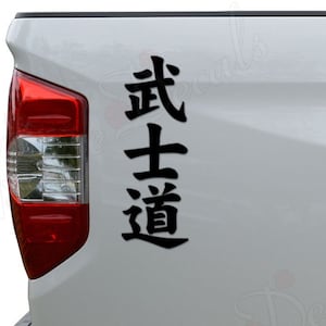 Bushido Japanese Kanji Character Die Cut Vinyl Decal Sticker For Car Truck Motorcycle Window Bumper Wall Home Office Decor