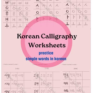 Könnte beinhalten: Hellrosa Arbeitsblatt mit koreanischen Kalligraphie-Übungen. Das Arbeitsblatt enthält Abschnitte zum Üben von Konsonanten, Vokalen und einfachen Wörtern wie "Liebe" und "Hoffnung". Der Text "Korean Calligraphy Worksheets" ist mittig platziert.