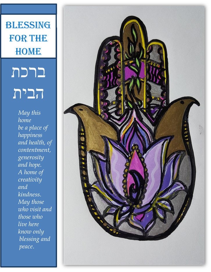 Interfaith Hamsa With Jewish Blessing for the Home Etsy
