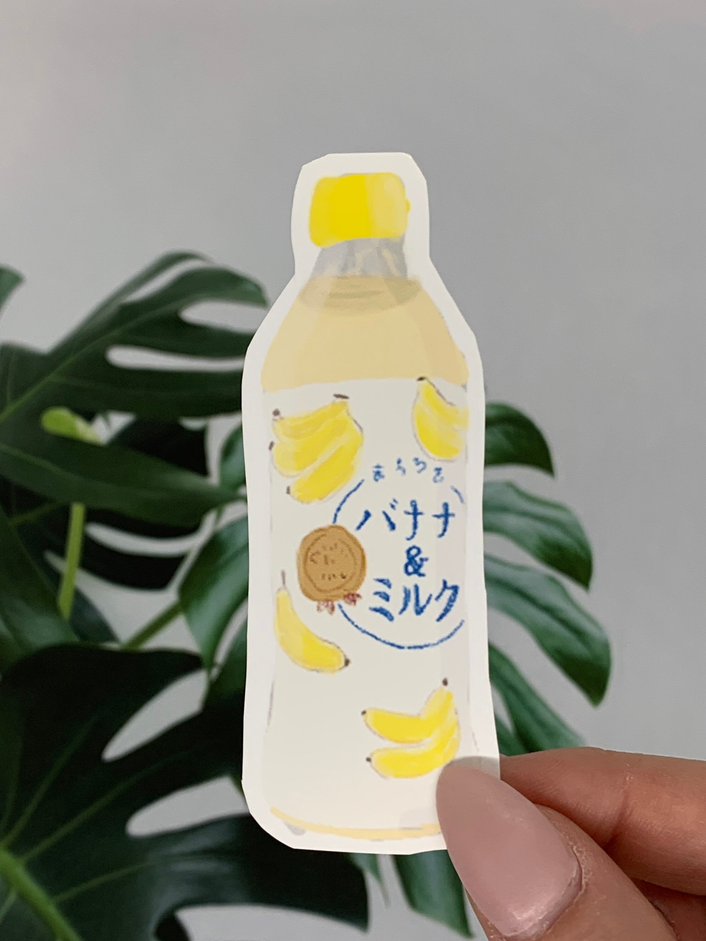 Banana Japanese Bottle Drink Sticker Etsy