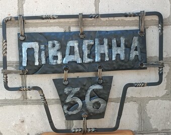 Handgeschmiedete Schmiedeeisen Hausnummer Schild: Bronze Patina Adressschild