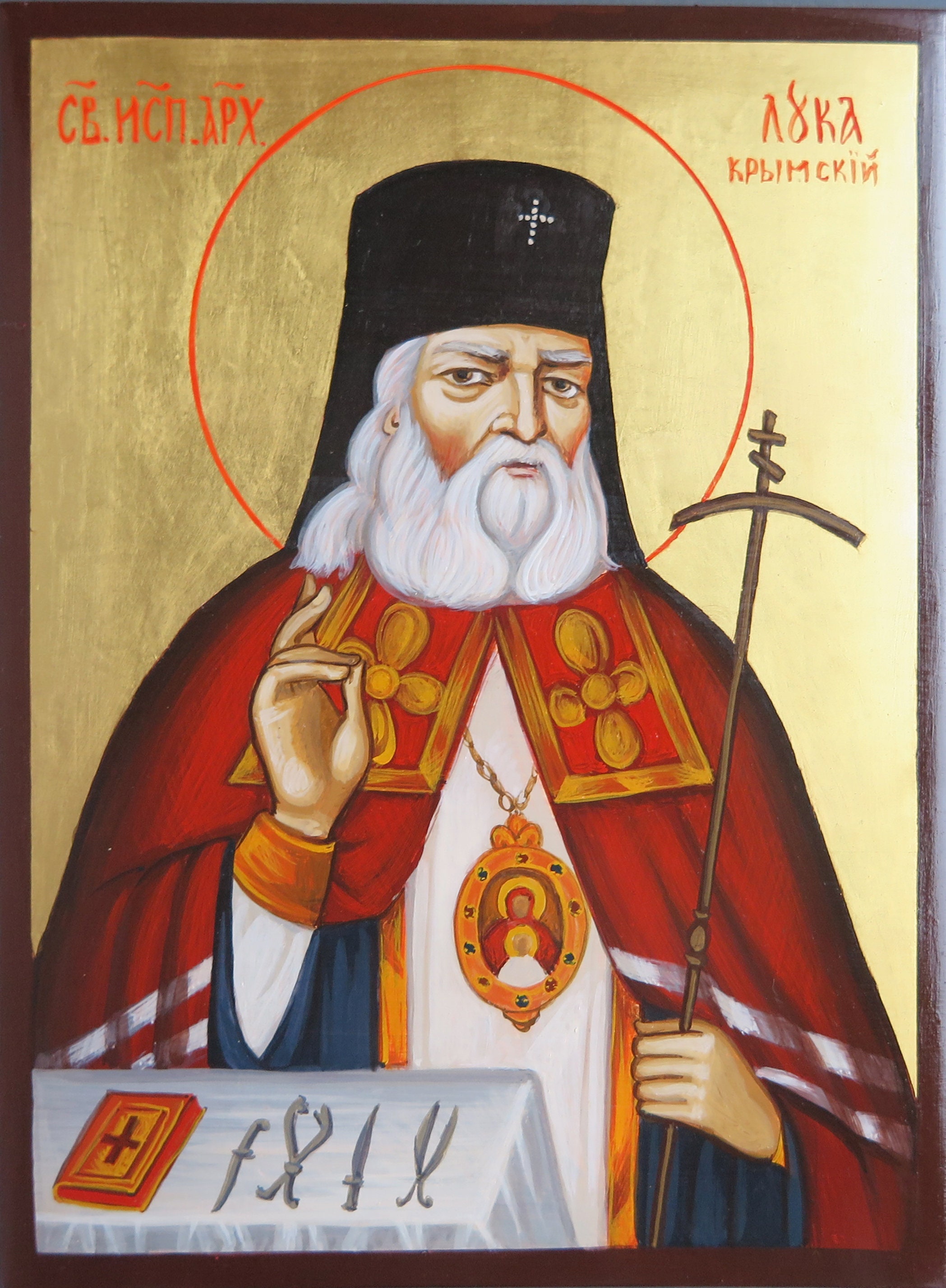 Icône Orthodoxe Saint Luc De Simferopol En Bois 10x12cm - Icône Chrétienne