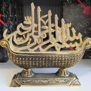 Basmala Ship Trinket, Asma Ul Husna Figurine, 99 Names of Allah Decor, Islamic Accessorie, Modern Islamic Art, Basmala Table Decor