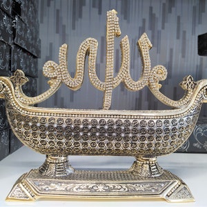Islamic Ship ALLAH Figurine, Islamic Table Decor, Asma Ul Husna Figurine, Islamic Wedding Gift, Silver Gold Desk Decor, Muslim New Home Gift