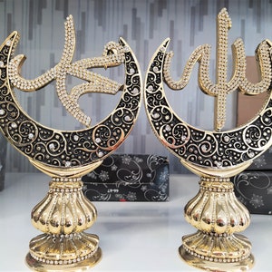 Allah Muhammed Trinket, Islamic Table Decor, Muslim Home Design, Table Decor 2 Pieces, Islamic New Home Gift, Allah Mohammed Figurine Set