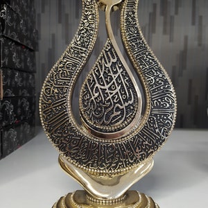 Ayat Ul Kursi Tulip Figurine With Droplet Detail, Tulip Desk Decor, Islamic Table Ornament, Ayat Ul Kursi Table Decor, Islamic New Home Gift