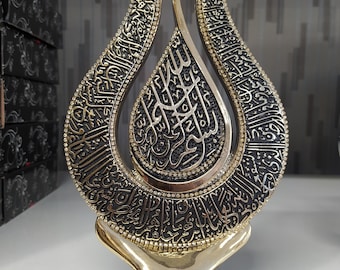 Ayat Ul Kursi Tulip Figurine With Droplet Detail, Tulip Desk Decor, Islamic Table Ornament, Ayat Ul Kursi Table Decor, Islamic New Home Gift