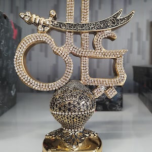Ya Ali Sword Desk Decor, Hazrat Imam Ali Sword Figurine, Islamic Table Decor, Islamic Wedding Gift, Islamic Office Decor, Gifts For Muslim