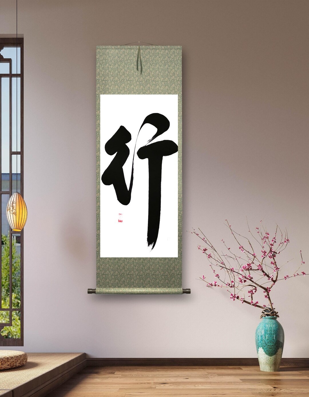 Custom 45x17 Inches Long Scroll 行 Action Behavior Manner Chinese ...