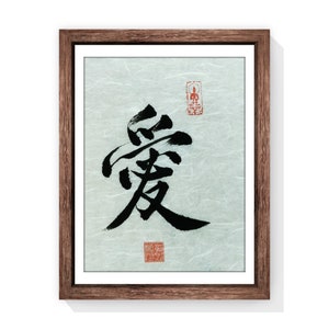 Amore 爱 calligrafia cinese nero su carta in fibra di riso bianco Citazioni di parole casalinghe moderne Art Decor A4