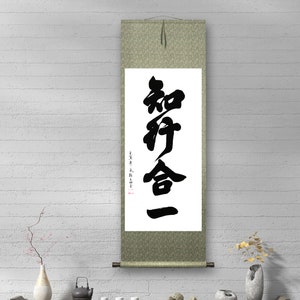 Custom 45x17 Pollici Long Scroll 知行合一 Sii onesto dentro di te e fuori Filosofo cinese Calligrafia corsiva Wall Deco / Supporto Personalizzato