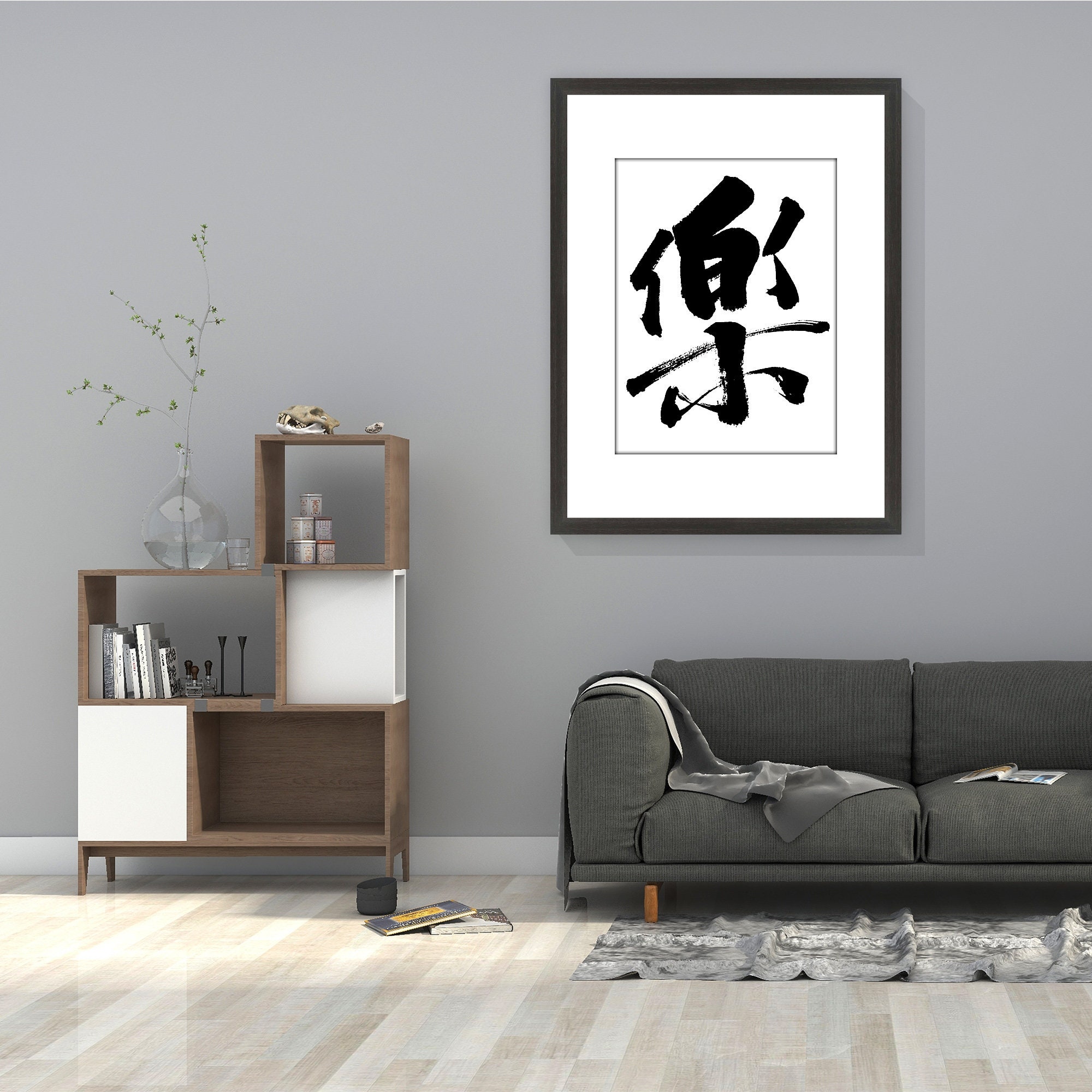 Fun 乐 - Printable Chinese Character Cultural Traditional Calligraphy ...